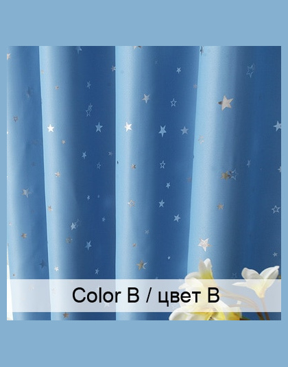 DIHIN 1 Panel gwiazda zasłony zaciemniające dla sypialnia salon kurtyna pokoju dzieciaka kurtyny cortina para la cortina del apa
