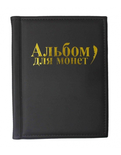 Darmowa Wysyłka 2016 Nowa Moneta moneta księgozbiór Album 10 Stron fit 250 Jednostek Języka Rosyjskiego