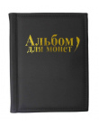 Darmowa Wysyłka 2016 Nowa Moneta moneta księgozbiór Album 10 Stron fit 250 Jednostek Języka Rosyjskiego