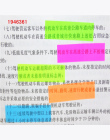 2018 kolor Fluorescencji Samoprzylepne Dodaj Do Ulubionych Punkt It Marker Memo Memo Pad Sticky Notes Naklejki Papieru Biuro Szk