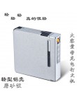 Najnowszy akumulator zapalniczka ładowana na USB z 20 papierosy Case ochrona środowiska dym nie ma gazu zapalniczki