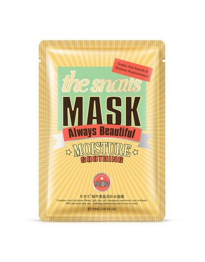 BIOAQUA Piękna delikatna skóra nawilżająca maska nawilżająca maska delikatne odżywiają czarna głowa Leczenie Trądziku Skin Care