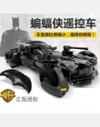 1:18 Batman vs Superman Justice League elektryczny Batman RC car dla dzieci zabawki modelu Prezent symulacji wyświetlacz Batmobi