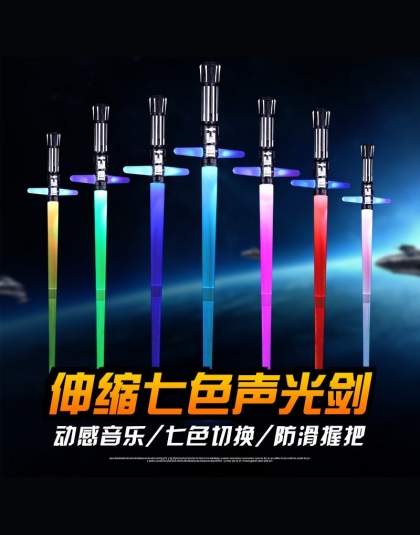 Ulubione zabawki Star Wars Star Wars Lightsaber prezentuje 7 kolor światła noże chowany miecz