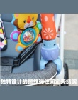 Sozzy Baby Stroller/Łóżko/Łóżeczko Wiszące Zabawki Dla Tots Łóżeczka dla dzieci grzechotki seat śliczne pluszowe Wózek Mobilny P