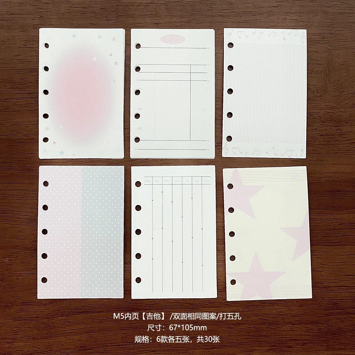 Album fotograficzny z segregatorem na motyw muzyczny Różowy