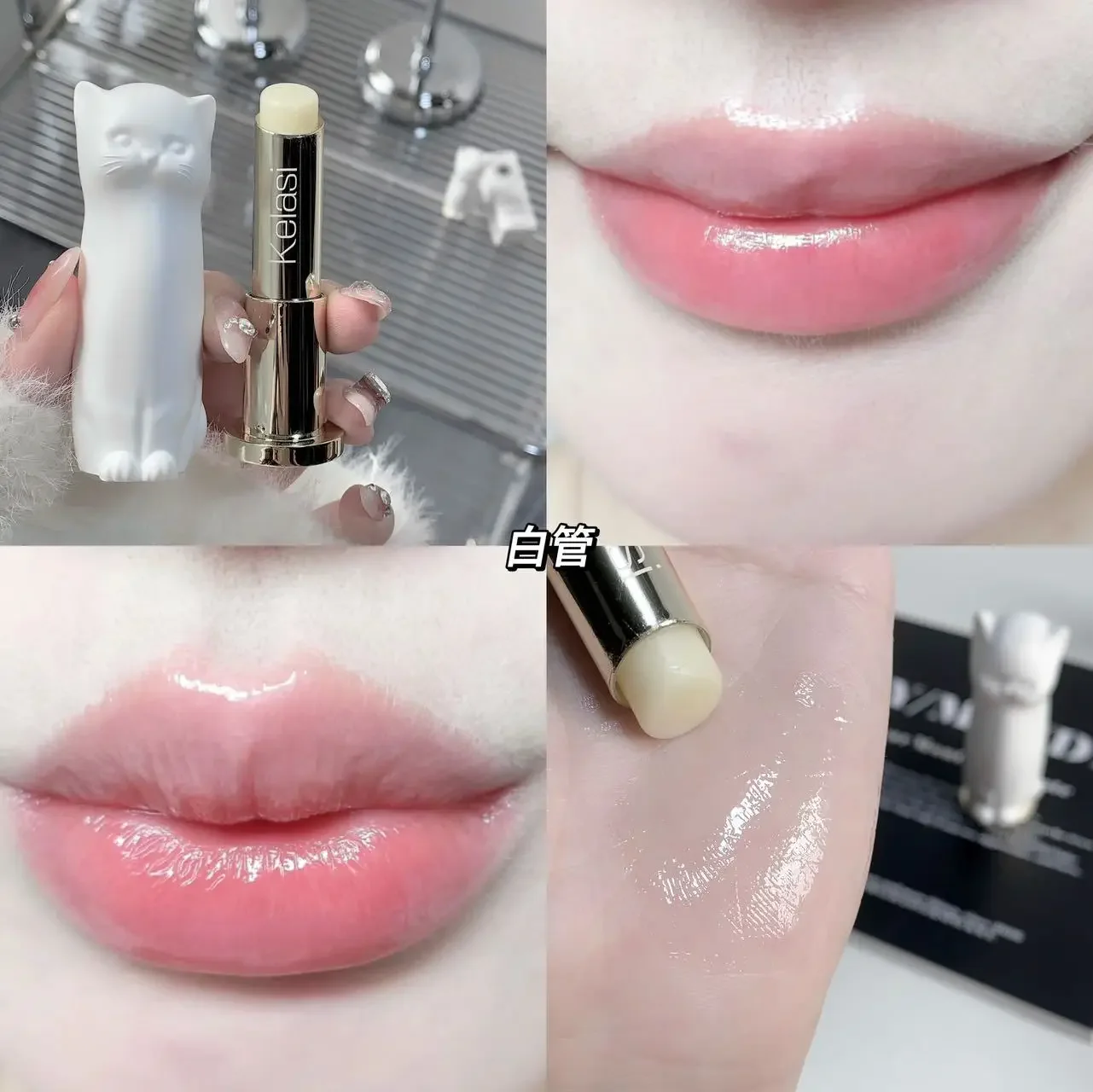 Balsam do ust nawilżający, odżywczy regenerujący lipgloss Biały
