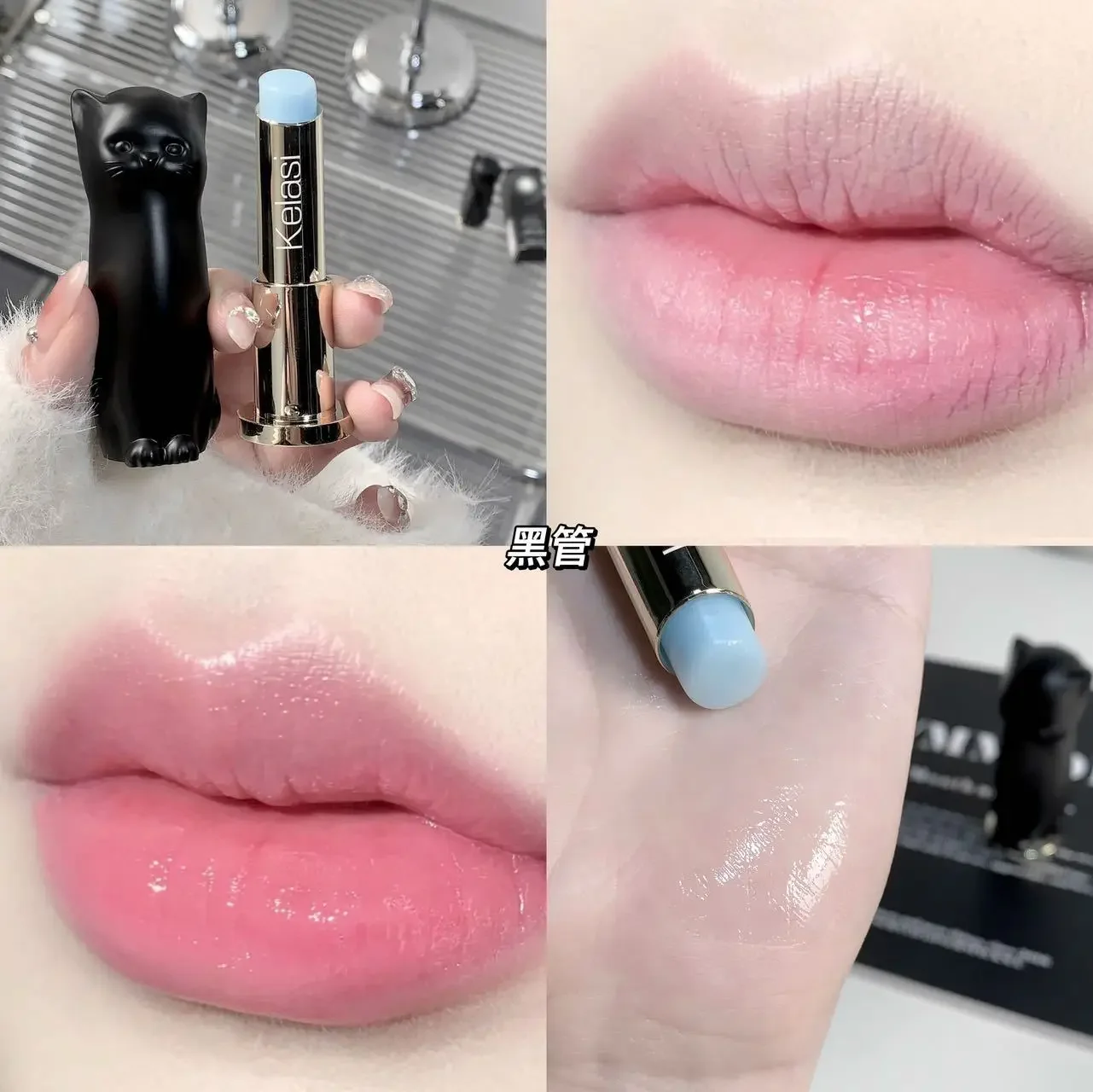 Balsam do ust nawilżający, odżywczy regenerujący lipgloss Czarny