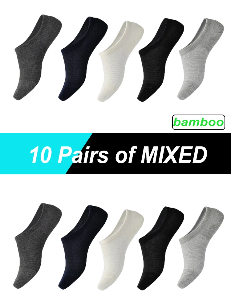 Bambusowe skarpetki stopki męskie - zestaw 10 par 10 mixed color