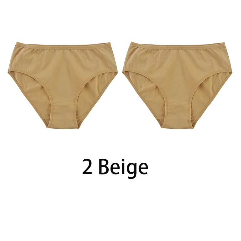 Bawełniane majtki damskie plus size, zestaw 2 szt. Beżowy