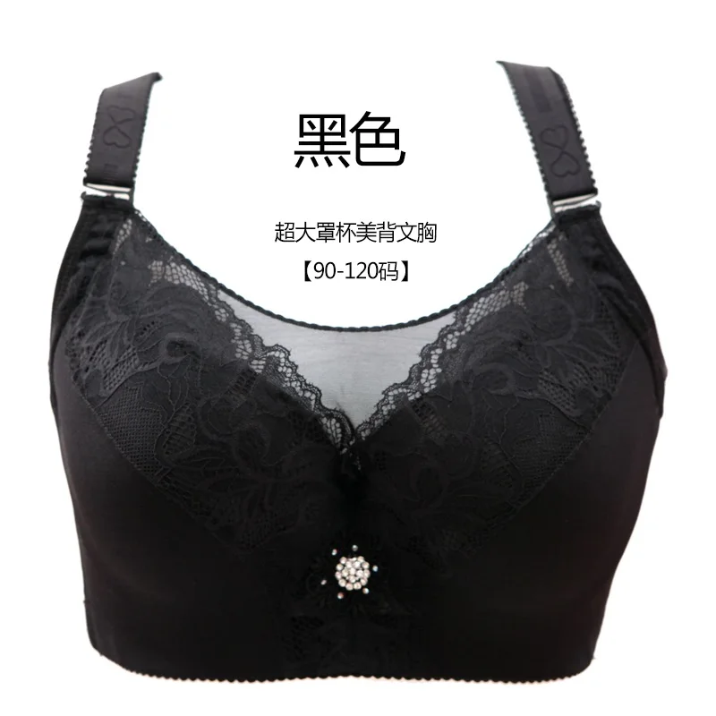 Biustonosz push-up w dużych rozmiarach – bezszwowy, plus size 40–52 Czarny