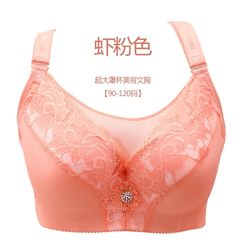 Biustonosz push-up w dużych rozmiarach – bezszwowy, plus size 40–52 Fuksja
