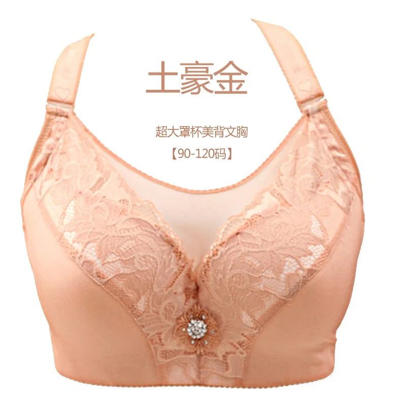 Biustonosz push-up w dużych rozmiarach – bezszwowy, plus size 40–52 Khaki