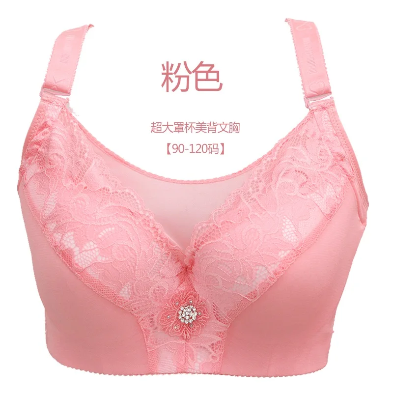 Biustonosz push-up w dużych rozmiarach – bezszwowy, plus size 40–52 Różowy