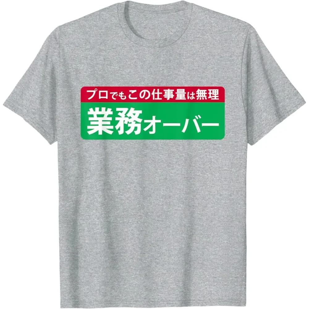 Damska koszulka T-shirt z zabawnym nadrukiem Szary