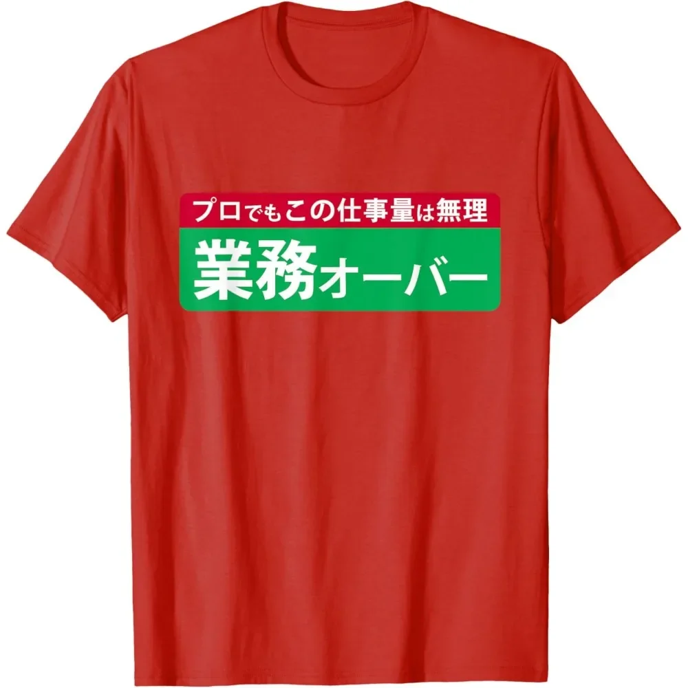 Damska koszulka T-shirt z zabawnym nadrukiem Czerwony