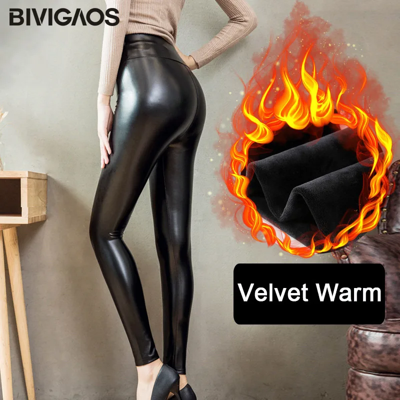 Damskie spodnie legginsy ze sztucznej skóry z wysokim stanem 300g velvet leather