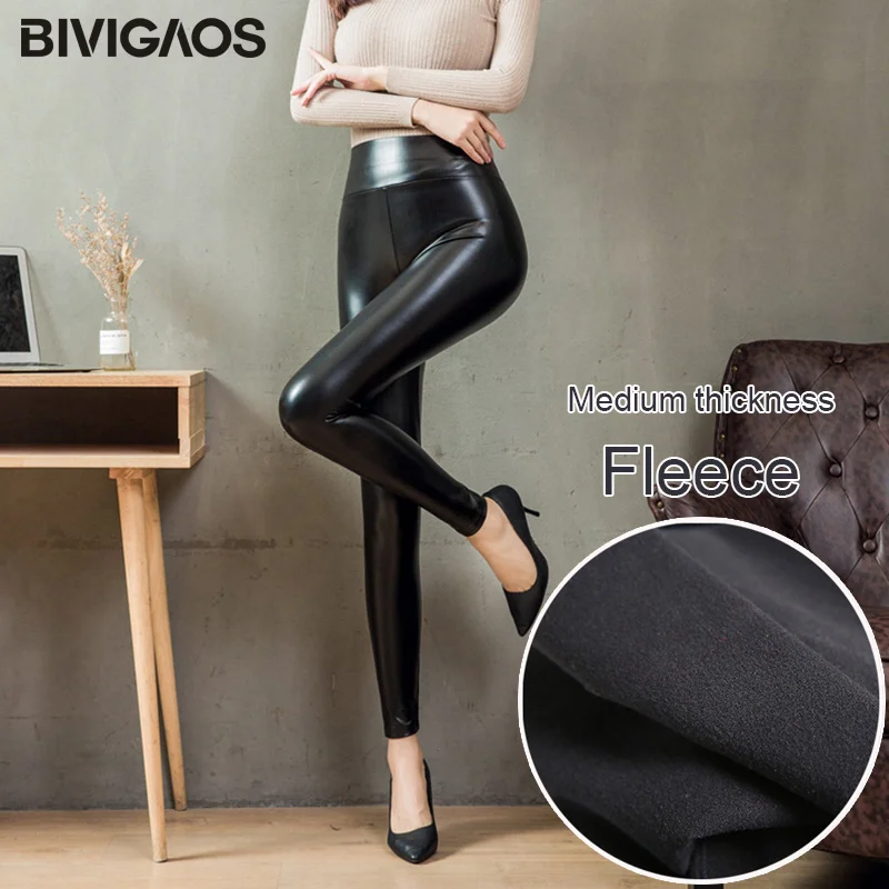 Damskie spodnie legginsy ze sztucznej skóry z wysokim stanem High waist fleece
