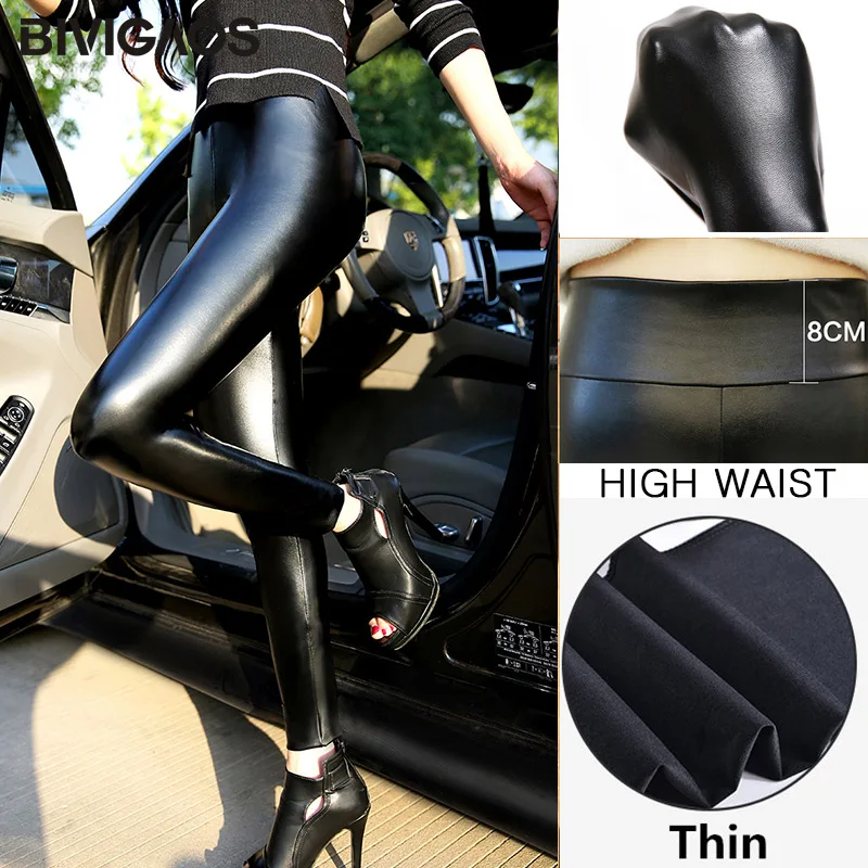 Damskie spodnie legginsy ze sztucznej skóry z wysokim stanem Thin pu leather