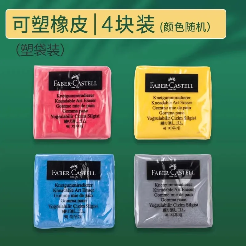 Gumka chlebowa do rysunku Faber-Castell Czerwony