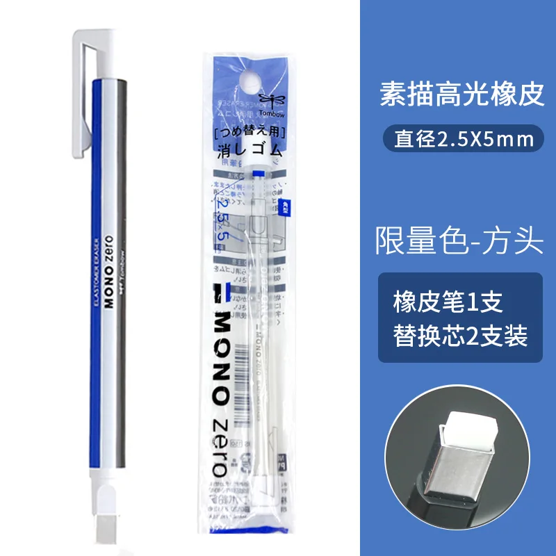 Gumka Tombow Precision wymienna do rysowania, metalowa końcówka 50 mm Niebieski