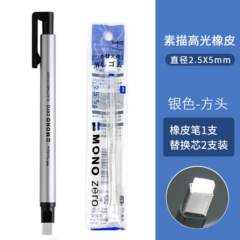 Gumka Tombow Precision wymienna do rysowania, metalowa końcówka 50 mm Różowy
