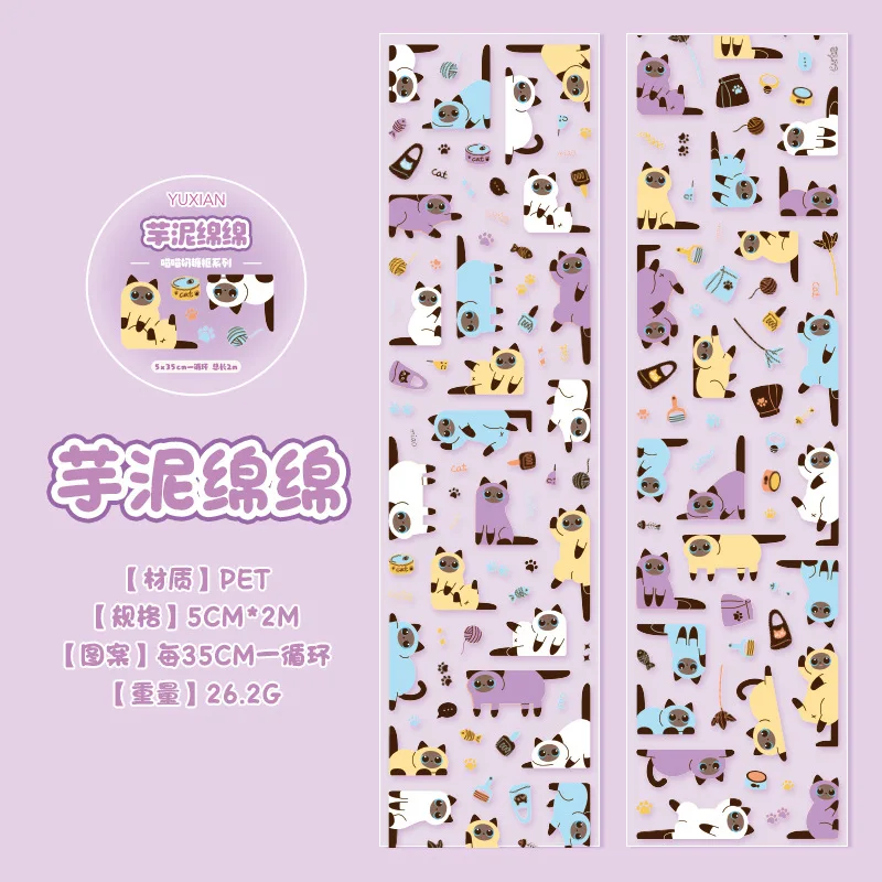 Japońska taśma maskująca Meow Meow Milk Candy do scrapbookingu Biały
