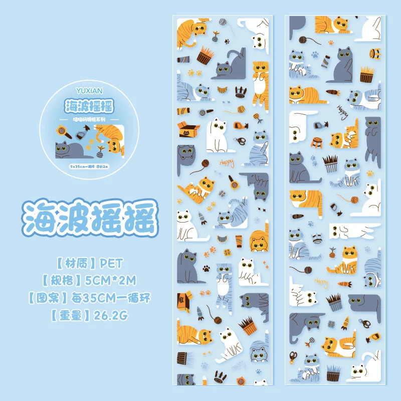 Japońska taśma maskująca Meow Meow Milk Candy do scrapbookingu Czerwony