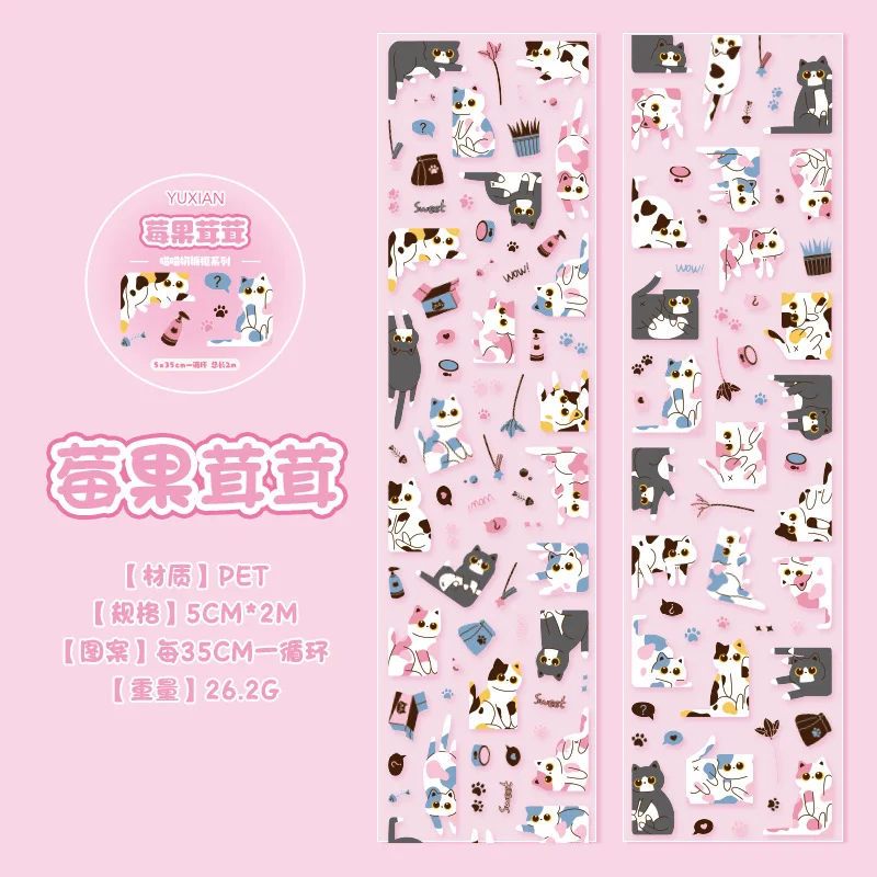 Japońska taśma maskująca Meow Meow Milk Candy do scrapbookingu żółty