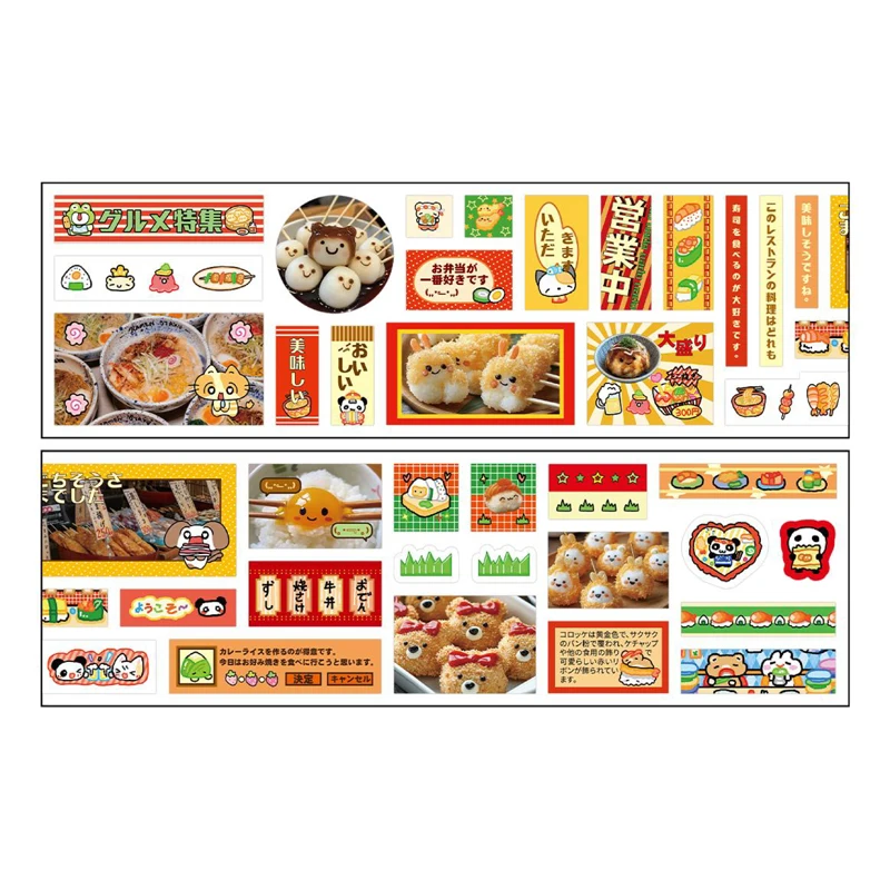 Japońska taśma washi do scrapbookingu i dekoracji pamiętnika Biały