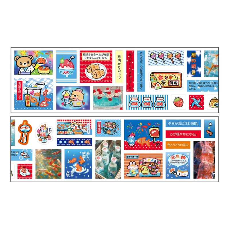Japońska taśma washi do scrapbookingu i dekoracji pamiętnika Niebieski