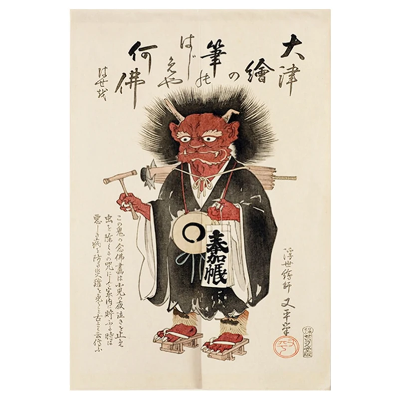 Japońska zasłona Noren z motywem kota Ukiyo-e żółty