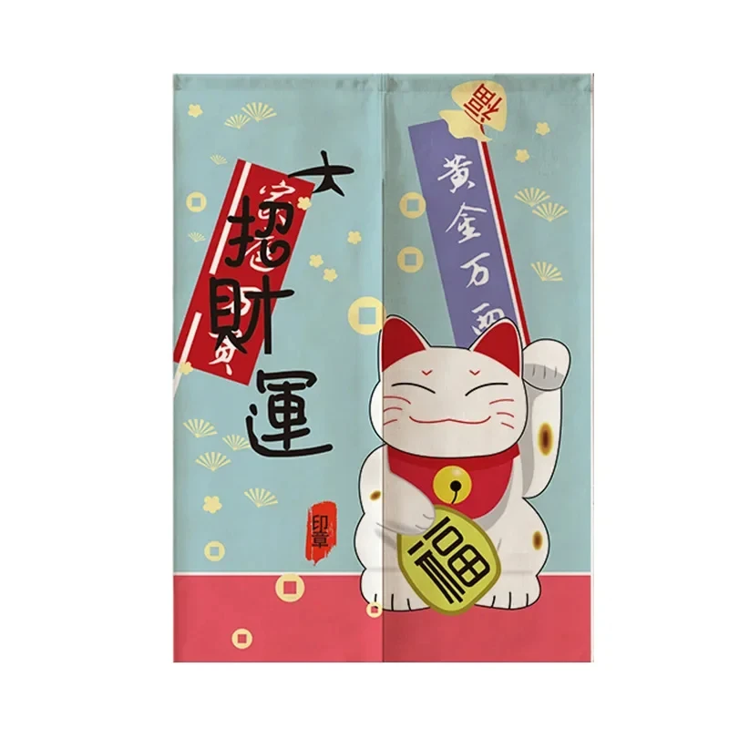 Japońska zasłona Noren Lucky Cat - Szczęśliwy Kot Jasnożółty