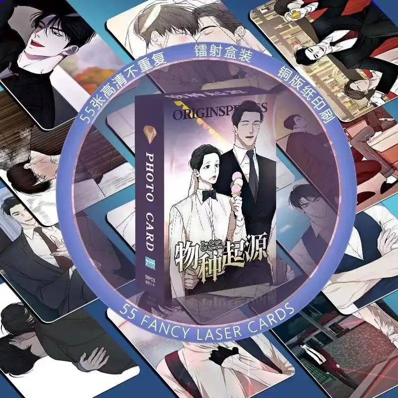 Karty Lomo BL Manhwa Origine gatunków 55 sztuk laserowe Biały