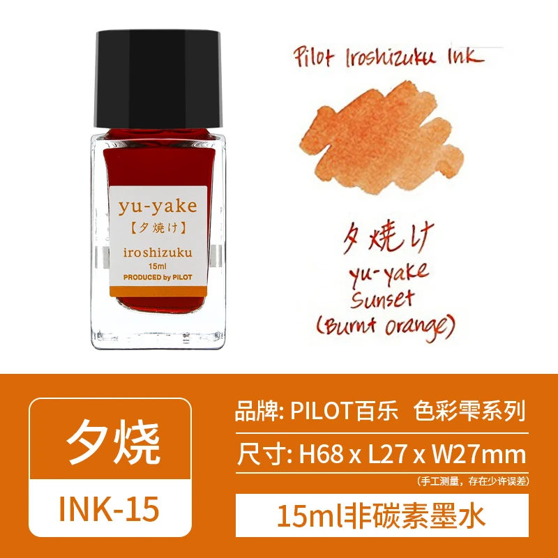 Kolorowy atrament do piór wiecznych Pilot INK-15, fiolka 15 ml Ciemnoszary