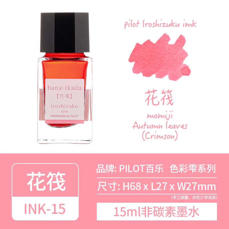 Kolorowy atrament do piór wiecznych Pilot INK-15, fiolka 15 ml Mieszany kolor