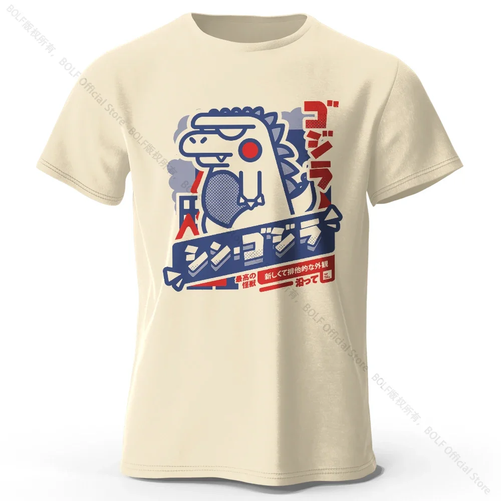 Koszulka bawełniana z nadrukiem zwierzątek Kawaii, unisex Beżowy