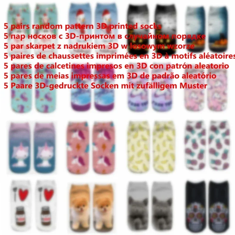 Niewidoczne skarpetki damskie z kotami i lisami 5 par letnie Beżowy