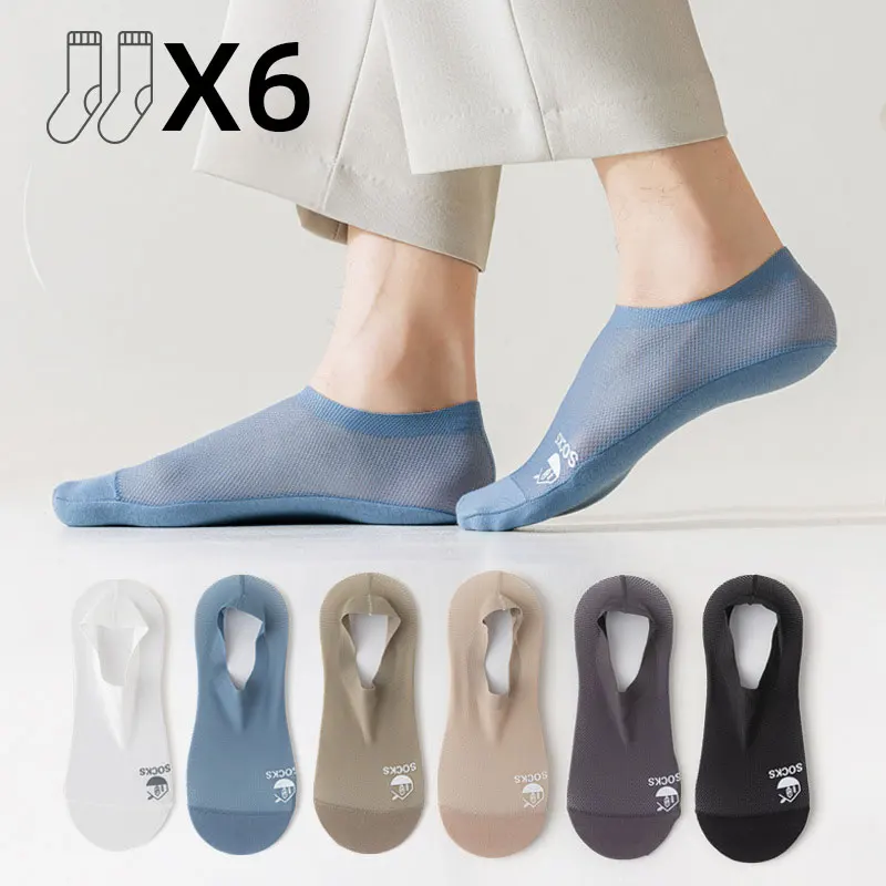 Niewidoczne stopki męskie z siateczki - oddychające, zestaw 6 par 6 pairs mix