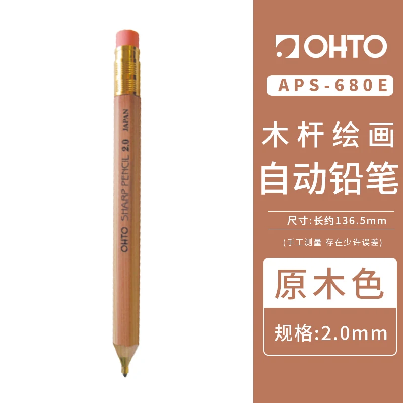 Ołówek automatyczny OHTO Sharp drewniany 2,0 mm do rysunku Biały