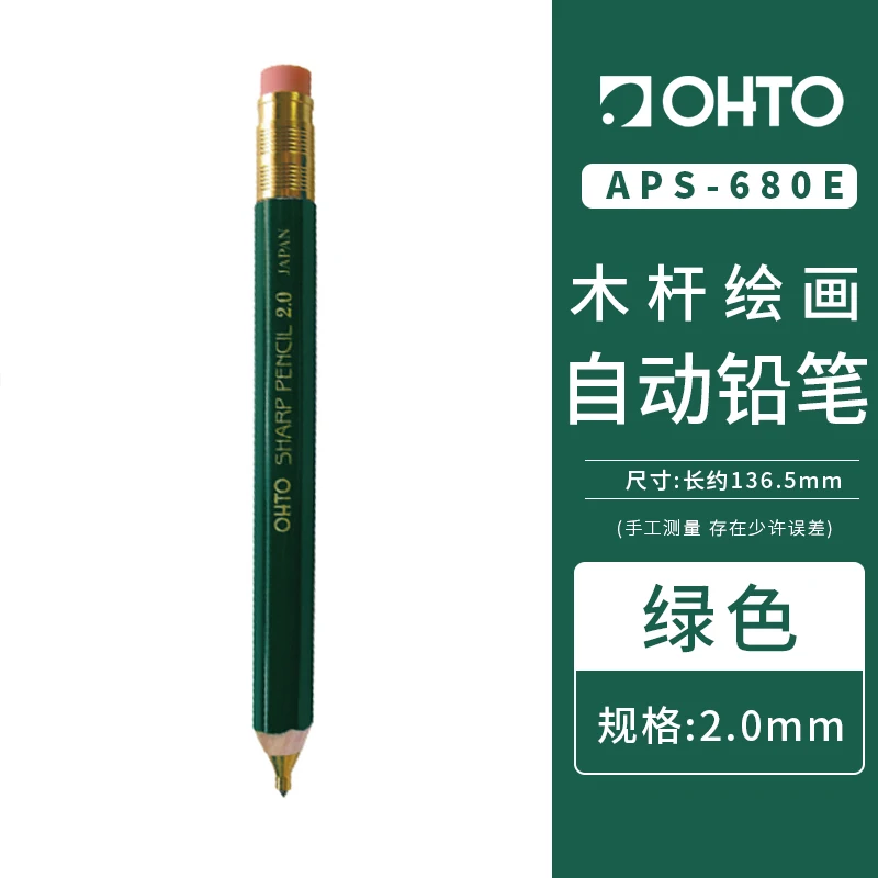 Ołówek automatyczny OHTO Sharp drewniany 2,0 mm do rysunku Bordowy