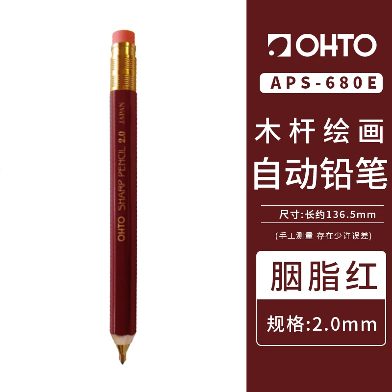 Ołówek automatyczny OHTO Sharp drewniany 2,0 mm do rysunku Fioletowy