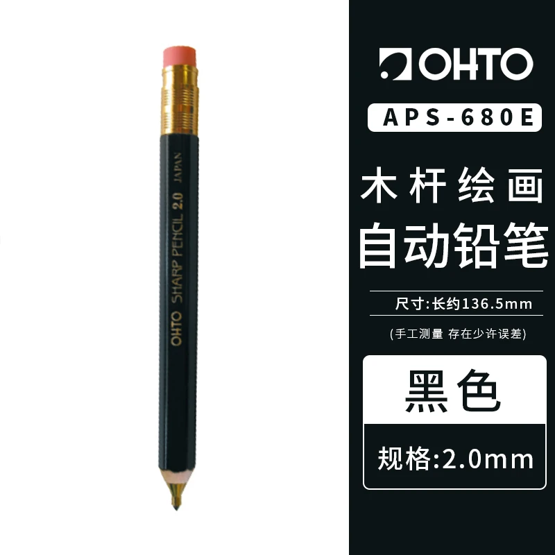 Ołówek automatyczny OHTO Sharp drewniany 2,0 mm do rysunku Jasnoszary