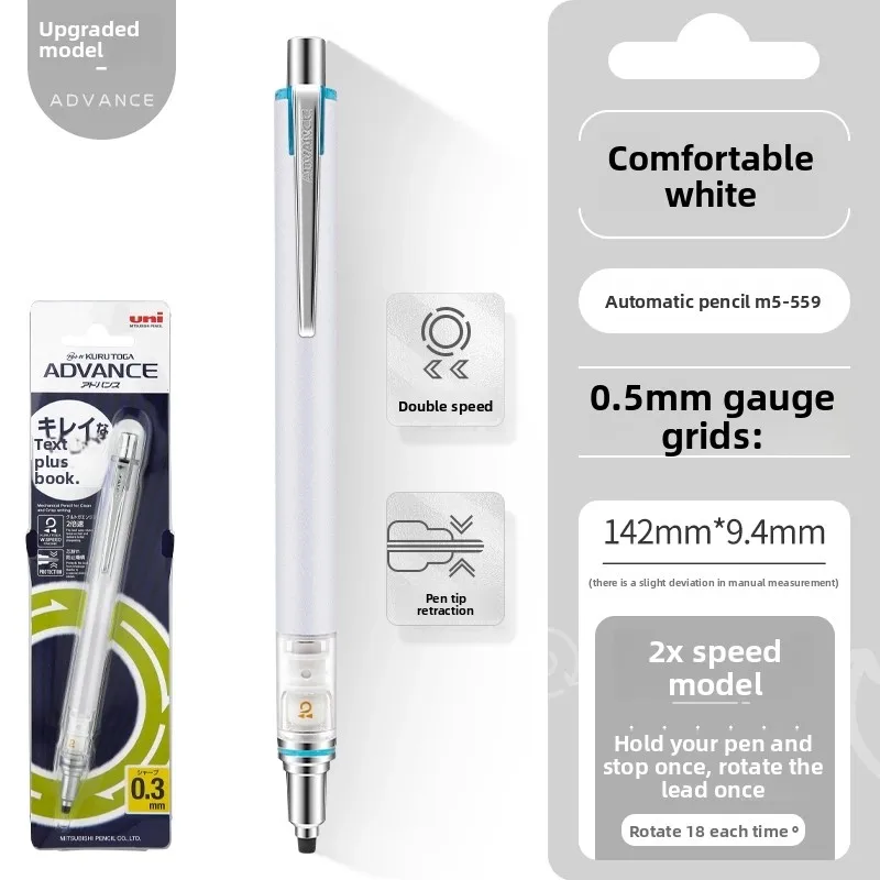 Ołówek automatyczny Uni Kuru Toga Advance M5-559 0,5 mm Jasnożółty