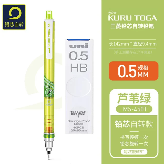 Ołówek automatyczny Uni Kuru Toga M5-450T 0,5 mm Czarny