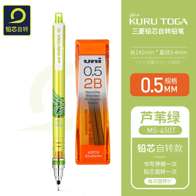 Ołówek automatyczny Uni Kuru Toga M5-450T 0,5 mm Granatowy