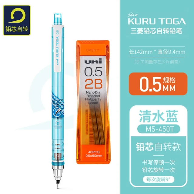 Ołówek automatyczny Uni Kuru Toga M5-450T 0,5 mm Zielony