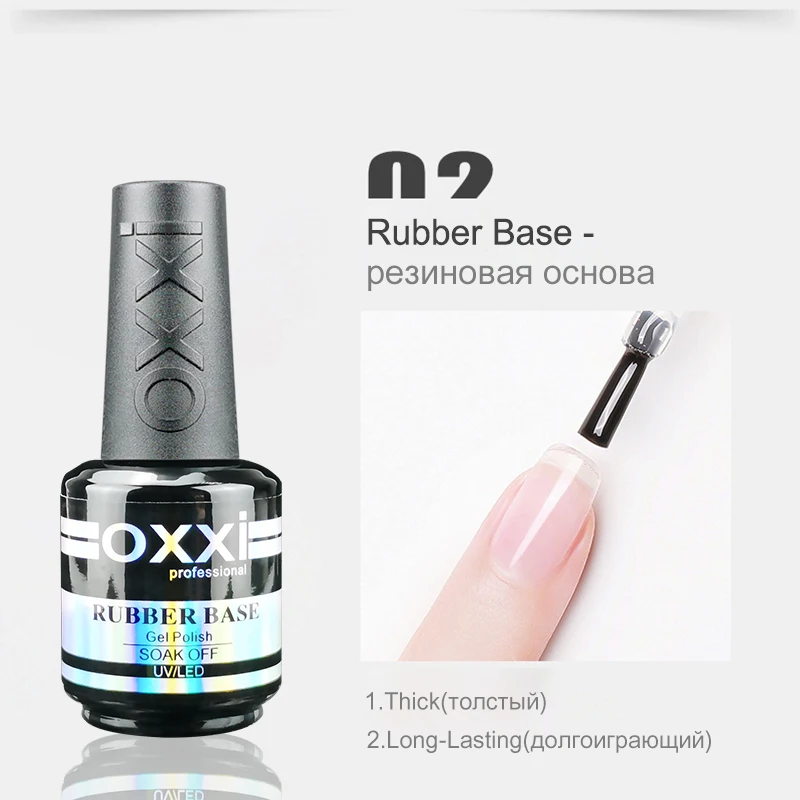 OXXI baza i top do lakieru hybrydowego 15 ml 15ml rubber base
