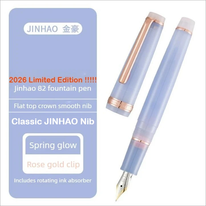 Pióro wieczne Jinhao 82 Plus akrylowe – kremowy melon Biały