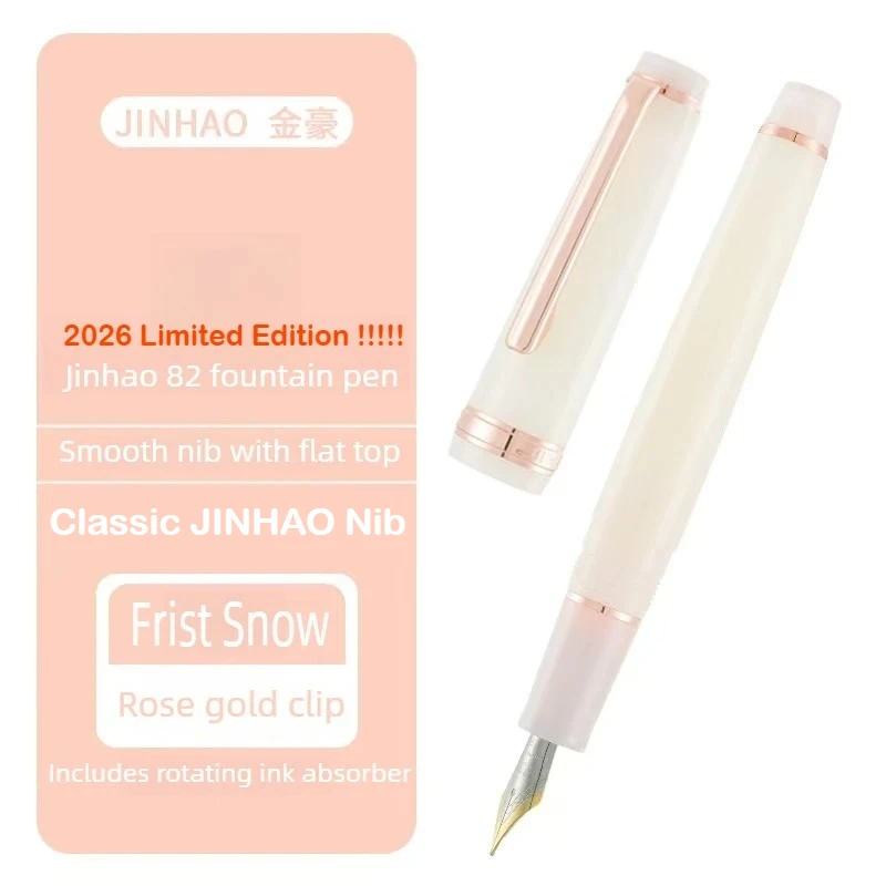 Pióro wieczne Jinhao 82 Plus akrylowe – kremowy melon Bordowy